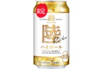 【昨年好評のハイボール缶が今年も登場！】「キリンウイスキー　陸ハイボール」数量限定発売 画像
