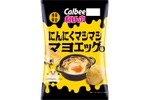 【半熟卵にたっぷりマヨとニンニク！背徳的なおつまみポテチ】カルビー「ポテトチップス にんにくマシマシマヨエッグ味」数量限定発売 画像