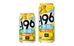 【無糖で果実味あふれる満足感を追求！限定品シリーズ第二弾】「－１９６無糖〈河内晩柑＆みかん＆グレフル〉」新発売 画像