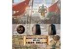 【ハンターが掲げるあのジョッキ！ゲームの中の乾杯を現実に】「モンスターハンターワイルズ」《大集会所 木樽ジョッキ》期間限定発売 画像