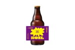 【三宅島産パッションフルーツのクラフトビール！】「COEDO soil-ソイル-（Passion Fruit Sour Ale）」リリース 画像