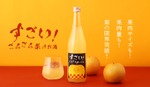 【すごい！ごろごろ梨のお酒】果肉サイズも果肉量も