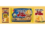 【チーズ好きな方に贈る！】濃厚チーズ味の「ベビースターラーメンおつまみ」2種が発売 画像