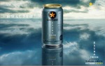【洗練されていく大人たちに寄り添うビール！】「サッポロ生ビール黒ラベル ＥＸＴＲＡ ＴＨＩＮＫ」数量限定発売 画像