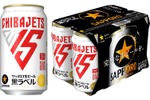 【ファン必見！今回で5回目の発売】サッポロ生ビール黒ラベル「千葉ジェッツ缶」数量限定で登場 画像