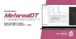 ロゼッタ 飲料需要予測AIエージェント「Metareal ドリンクトレンド」提供開始 画像