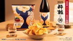 【専用の日本酒×専用のポテチ！最強のペアリングセット】「鯨乃友 あわせて旨みが華やぐセット」数量限定で販売 画像