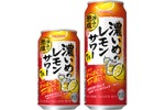 【どこまで濃くなる！？】発売4年目「サッポロ 濃いめのレモンサワー 深みの熟成」が更に濃くなって再登場 画像