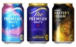 【新プレミアム創造！】「ザ・プレミアム・モルツ」ブランド3種がリニューアル新発売 画像