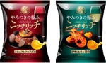 【年末年始のおつまみ！創作ポテトチップス】ニッチリッチ「トリュフとフォアグラ」「伊勢海老と雲丹」新発売 画像