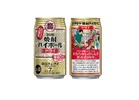 【タカラ「焼酎ハイボール」が発売20周年記念！】全国で限定の「20周年缶」が発売 画像