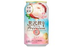【ライチのトロピカルな風味！】「アサヒ贅沢搾りプレミアム数量限定ライチ」発売 画像