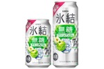 【好評を受け再発売！】「キリン 氷結®無糖 グリーンアップル ALC.7%（期間限定）」全国発売 画像
