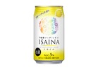 【若者に人気な香り系芋焼酎ソーダに「レモンフレーバー」登場！】「ISAINA」芋焼酎ソーダ〈レモン〉が新発売 画像