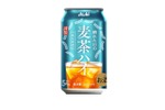 【麦茶で焼酎を割った缶チューハイ！】「晴れた日の麦茶ハイ」が数量限定で発売 画像