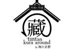 【丹後＆丹波の地酒を堪能！】日本酒イベント「tantan kura around in 海の京都 2026」開催 画像