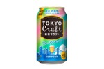 【麦のうまみ × フルーティな香り！】「東京クラフト〈フルーティエール〉」数量限定新発売 画像