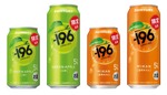 【果物がおいしいチューハイ！】「－１９６〈王林〉」「－１９６〈温州みかん〉」期間限定新発売 画像