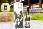 【織田信長がモチーフの蜂蜜酒！】「信長ミード」が