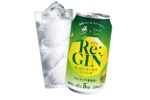 【アップサイクル素材から生まれたジンソーダ！】「Ｒｅ:ＧＩＮ（リジン）もったいないゆずジンソーダ」数量限定販売 画像