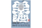 【日本酒 × 音楽！豪華9蔵とDJの共鳴】静岡駅直結cosaで日本酒イベント「DROP」開催 画像