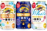 【冷やすと花火やアサガオが浮かび上がる！】キリン「一番搾り」限定夏示温インキデザイン缶が発売 画像