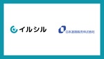 酒類卸大手の日本酒類販売がAI資料自動生成サービス「イルシル」を全社導入、提案書作成の属人化解消へ 画像