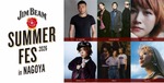 【ジムビームソーダ × グルメ × 音楽ライブ！】「JIM BEAM SUMMER FES 2026 in NAGOYA」名古屋・栄で開催 画像