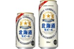 【北海道産原料の