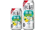 【夏の無糖チューハイ！】「キリン 氷結®無糖 宮崎産日向夏 ALC.7%（期間限定）」新発売 画像