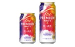 【複層的な香りを追求したビール！】「ザ・プレミアム・モルツ 時の誘惑」数量限定新発売 画像