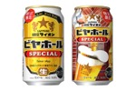 【日本最古のビヤホールが監修！特別醸造ビール】「サッポロ 銀座ライオンビヤホール スペシャル」数量限定発売 画像
