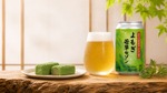 【銘菓「よもぎ若草」の未活用素材がクラフトビールに！】「よもぎ若草セゾン」発売 画像