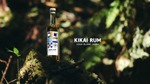 【国産黒糖 × バーボン樽熟成！静謐で瑞々しい熟成ラム】「KIKAI RUM Limited Edition しづく -Shizuku-」販売 画像