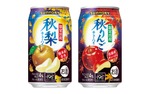 【秋の訪れを感じるチューハイ！】「サントリー〈秋梨〉」「サントリー〈秋りんご〉」が秋季限定新発売 画像