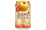 【芳醇な香りと甘み！】和梨果汁5%の「アサヒ贅沢搾りプレミアム数量限定国産和梨」が発売 画像
