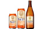 【深み × コク × 優しい後味！】麦芽を増やした「アサヒ生ビール 秋のまろやか」限定発売 画像