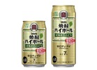 【9月に旬を迎える「ナイアガラ」を使用！】タカラ「焼酎ハイボール」〈北海道白ぶどう〉が限定新発売 画像
