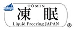 液体急速凍結機「凍眠」、中小企業省力化投資補助金の対象製品に登録　日本酒蔵など4000社超が導入 画像