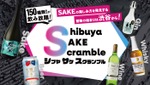 【150種以上の