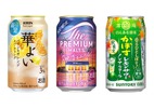 【8/30～9/5】夏の終わりを彩る限定フレーバー登場！今週発売の注目のお酒新商品まとめ 画像