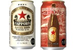 【赤星の缶商品が登場！】「サッポロラガービール」が数量限定発売 画像