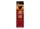 【手軽に燗酒を楽しめる！】「松竹梅」<燗酒>1.8L紙パックが秋冬限定で発売 画像