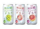 【タカラ無炭酸チューハイ「するり」が全ルートで販売！】新フレーバー〈国産ピンクグレフル〉も登場 画像
