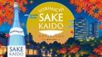 【関西から銘酒15種以上が集結！】「YORIMICHI SAKE KAIDO in 御殿山」開催 画像