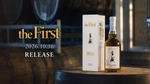 【約60年ぶりに復活した高藏蒸留所！】初のシングルモルト「高藏 the First」完全数量限定発売 画像