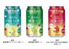 【鍛高譚がチューハイに！】鍛茶「ジャスミン茶ハイ」「緑茶ハイ」「紅茶ハイ」登場 画像
