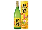 【新年を彩る純金箔入りの迎春商品！】