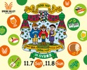 【毎年定番の大型イベント！】「クラフトビール ジャパンホップ フェスト 2026 in SVB東京」開催 画像