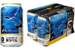 【沖縄の海を守る！】サッポロ生ビール黒ラベル「沖縄環境保全応援デザイン」缶が発売 画像